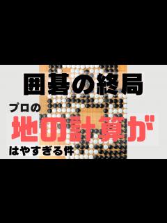 [x]井山裕太 vs 余正麒 - YouTube