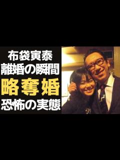 [x]今井美樹が布袋寅泰と奪略婚するまでに起こった壮絶な嫌がらせの本当の実態に震えが止まらない…不倫の現状を知りながら離婚をしなかった山下久美子が ...