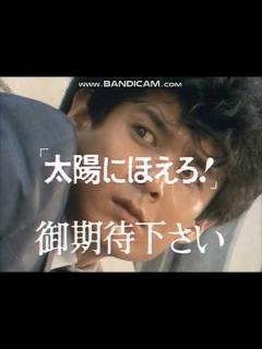 [x]太陽にほえろ！「デューク刑事登場！」 - YouTube