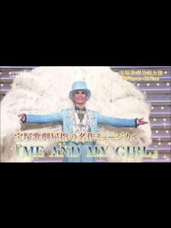 [x]2023年10月・11月『宝塚歌劇星組公演』15秒CM - YouTube