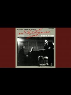 [x]全国中等学校優勝野球大会の歌 - YouTube