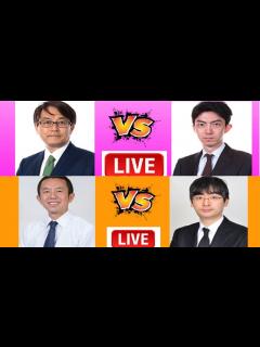[x]羽生善治 vs 中村太地, 屋敷伸之vs 郷田真隆 ヒューリック杯棋聖戦 二次予選 / 豊島将之 vs 佐々木大地 第49期棋王戦コナミ ...