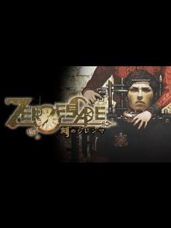 [x]極限脱出 善人シボウデスを実況プレイ part1 - YouTube