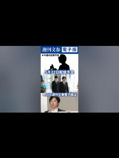 [x]誰もが知る超人気声優の「重大スキャンダル」 - YouTube