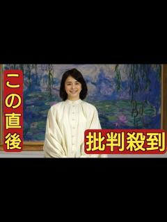 [x]石田ゆり子「モネ展」でアンバサダー＆テーマソング＆音声ガイドを担当「大役務められて幸せ - YouTube