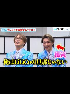 [x]白川裕二郎、酒井一圭の小田井涼平に間違えられる話に爆笑！記者からのギャラ質問にメンバードキドキ『よみうりランド眺望温泉 花景の湯 ...