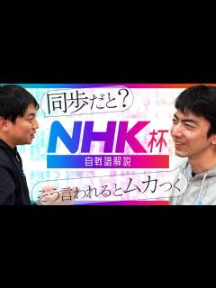 [x]羽生善治九段戦の敗因を秒で当てたら怒られた【棋譜解説】 - YouTube