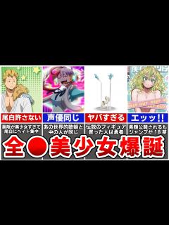 [x]素顔が可愛すぎる葉隠透のすべて【ヒロアカ】 - YouTube