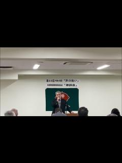 [x]声の集い 藤原会長挨拶(食道発声） - YouTube