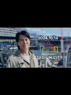 [x]福山雅治、生まれ故郷の長崎・稲佐山を眺めながら撮影 - YouTube