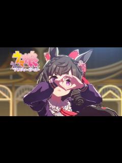 [x] お嬢のLive🌺 MV〖DRAMATIC JOURNEY〗_ 『ダイイチルビー/cv：礒部花凜 』(イナリワン/cv：井上遥乃 ...