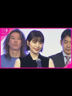 [x]「ギャラクシー賞」大賞に「エルピス」 長澤まさみさん主演・関西テレビのドラマに 長澤さんら授賞式で喜びの声【関西テレビ・newsランナー ...