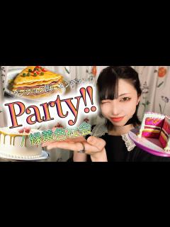 [x]【ダンジョン飯ED】Party‼︎ / 緑黄色社会 【歌ってみた】 - YouTube