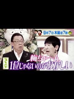 [x]挑戦者が｢才能アリ｣と｢才能ナシ｣に真っ二つ!? 9/7(木)『プレバト!!』【TBS】 - YouTube