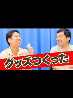 [x]限界でも公開収録やります！ウエストランドのぶちラジ！ - YouTube