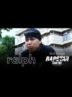 [x]【ラップスタア誕生2020】#6 ralph 密着&パフォーマンス披露！| 3rd Stage - YouTube