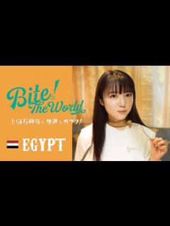 [x]連載「上白石萌音と世界をガブリ！BITE the World #2 エジプト」 - YouTube