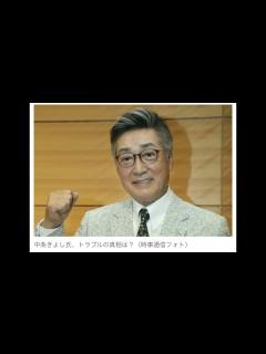 [x]＃中条きよし（全国比例）#日本維新の会 20240207 参議院 国民生活・経済及び地方に関する調査会 - YouTube