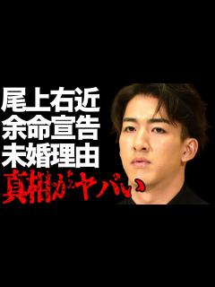 [x]尾上右近が“結婚”しない理由…“余命宣告”を受けた兄の“難病”に言葉を失う…「歌舞伎」で活躍する俳優の現在の年収額に驚きを隠せない ...