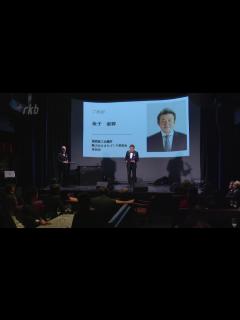[x]博多華丸大吉さんなどが受賞 福岡の「魅力あるまちづくりアワード」 - YouTube