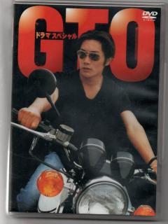 [x]Amazon.co.jp: /GTO スペシャル [DVD] 反町隆史 (出演) セル盤 : パソコン・周辺機器