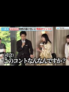 [x]大泉洋、菅野美穂とコントのような掛け合い 菅野美穂の笑い声は「山賊たちの晩餐」『ディア・ファミリー』家族決起会見 - YouTube