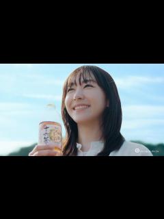 [x]新垣結衣、十六茶の初代CMキャラ小林聡美と初共演 “肉球トーク”で意気投合!? 「アサヒ 十六茶」新CM＆メーキング - YouTube