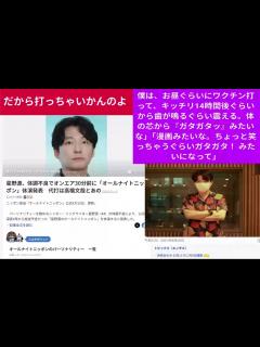 [x]だから打っちゃいかんのよ 星野源、体調不良でオンエア30分前に「オールナイトニッポン」休演発表 代打は高橋文哉とあの - ニコニコ動画