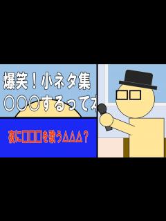 [x]『探偵！ナイトスクープ』 桂小枝 小ネタ集 再現 / BGM・効果音：耳コピ(DTM) 映像：パワポ+動画ソフト - YouTube