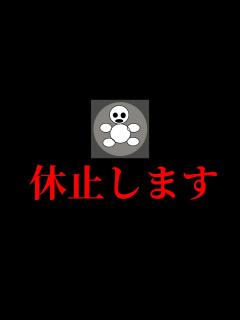 [x]無期限活動休止のご報告 - YouTube