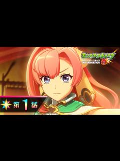 [x]ソロモン第1話【モンストアニメTV／シリーズ第25話】 - YouTube