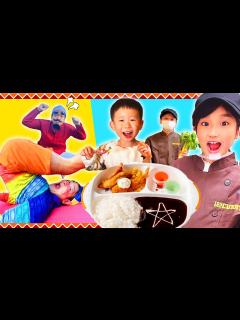 [x]みのちゃんとパパくんがカレーでクッキング対決！野菜をたくさん食べよう！100時間カレーコラボ 食育 Mino learns how to ...