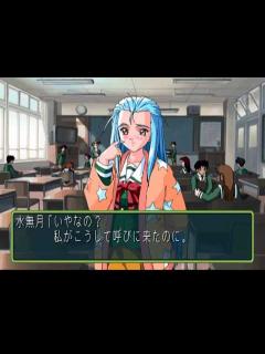 [x]ときめきメモリアル2 水無月 琴子 エンディング - YouTube