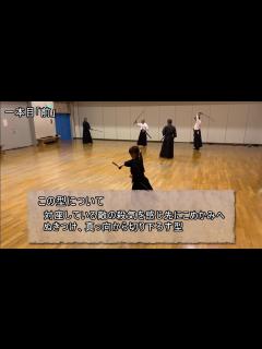 [x]居合道 夢想神伝流 四本目、六本目練習 Iaido practice 4rd and 6th - YouTube