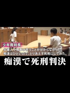 [x]テレビの放送事故がツッコミどころ満載だったwwwwww【#3