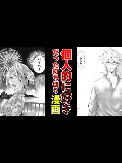 [x]今でも連載してほしい好きだった打ち切り漫画挙げてけww【あにまん