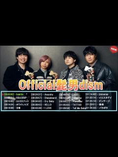 [x]Official髭男dism ヒット曲メドレー - Official髭男dism フルアルバムプレイリスト 2024 - YouTube