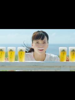[x]back number「あかるいよるに」が多部未華子出演CMソングに起用 泡ひげでキュートな笑顔 『淡麗グリーンラベル』新CM「大きなグラス ...