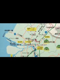 [x]八代市 観光案内 - YouTube