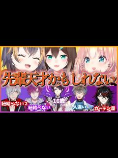 [x]【ENミリしら②】奇跡の一致で天才を発揮する文野環と笑いが止まらないペトラ&ミリー【にじさんじ切り抜き】 - YouTube