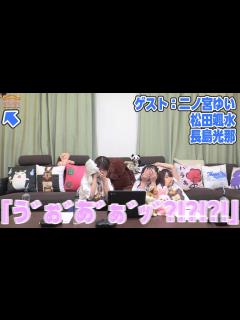 [x]【リマスター版】新田ひよりのがんばれひよりん 17前編【ゲスト：二ノ宮ゆい、松田颯水、長島光那】 - YouTube