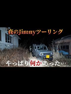 [x]激狭林道を進むとあった謎の門…廃墟…そして謎の遺構…調査開始！ - YouTube