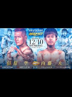 [x]12月試合が決まりました - YouTube