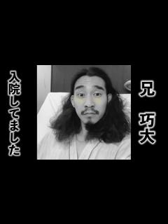 [x]入院の真相を聞いてみました。 - YouTube