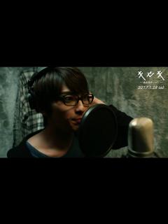[x]映画『キセキ ーあの日のソビトー』本編特別動画「道」Long ver. - YouTube