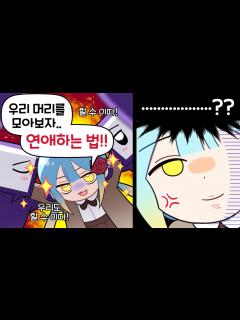 [x]『견자희』왜 아무도 말이 없어..? - YouTube