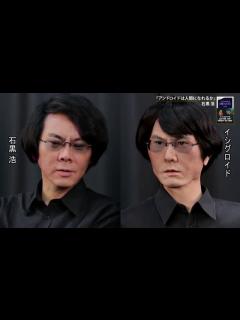 [x]石黒浩著『アンドロイドは人間になれるか』文春新書 - YouTube