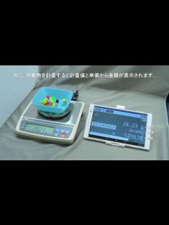 [x]重さとグラム単価から金額を表示させる方法 - YouTube