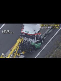 [x]大型トラック衝突2人死亡事故 通行止め続く 静岡県島田市 - YouTube