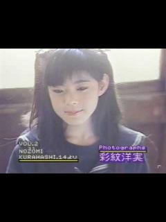 [x]倉橋のぞみ-ファンクラブ「ラストメッセージ」 - YouTube